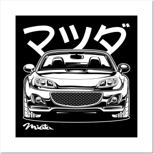 Miata MX-5 Line Art (White Print) Posters and Art